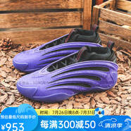 阿迪達(dá)斯 （adidas）Harden Vol. 9 哈登9代蛇年 紫黑色籃球鞋 JS0644 JS0644 44