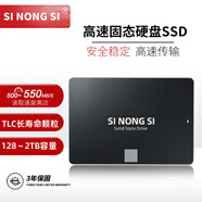 SI NONG SI2.5