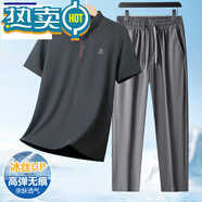 CK&WQ輕奢夏季爸爸套裝短袖無(wú)痕冰絲POLO衫男+運動(dòng)休閑褲子男T 總裁灰+灰色 L 建議體重120-140斤