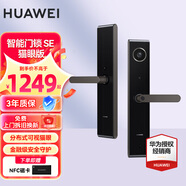 華為智能門鎖SE家用指紋解鎖密碼鎖華為鴻蒙全屋智能聯(lián)動(dòng)防盜門NFC電子鎖超長續(xù)航免費(fèi)上門安裝 智能門鎖 SE 貓眼版【免費(fèi)上門安裝+三年質(zhì)?！?
                                         title=