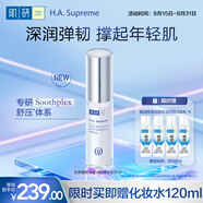 肌研臻致光曜淡紋精華液30ml 緊致輪廓彈潤煥膚補(bǔ)水保濕舒壓瓶
