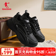 喬丹休閑鞋女鞋2025夏季網(wǎng)球鞋革面防水保暖運動(dòng)鞋白色老爹鞋跑步鞋 黑色/喬丹白 35