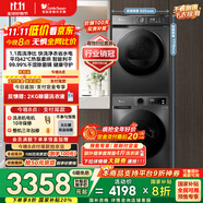 小天鵝（LittleSwan）洗烘套裝 10KG滾筒洗衣機(jī)全自動(dòng)+熱泵烘干機(jī)家用烘衣服 1.1洗凈比 除菌除螨 APUREPRO+02 國(guó)家補(bǔ)貼