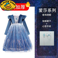 G.DUCKKIDS冰雪奇緣愛(ài)莎公主裙長(cháng)袖公主風(fēng)保暖防寒寶寶公主裙加絨加厚可選 藍色加厚款+心型手杖 130