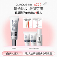 倩碧防曬鐳射管30mlSPF30防曬隔離霜舒潤貼妝七夕情人節(jié)禮物 效期26.2