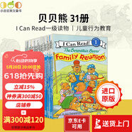 TheBerenstainBears貝貝熊系列叢書全31冊ICanReadLevel Level