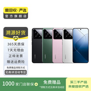 7新/8新/9新 華為/小米/vivo/三星/紅米/OPPO二手手機 以質(zhì)檢報告為準(zhǔn)國行優(yōu)惠券補貼 顏色規(guī)格參考質(zhì)檢報告 榮耀手機