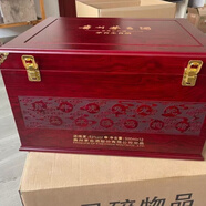 木制飛天生肖酒盒木箱茅臺酒包裝禮品盒收納盒 紅色12生肖禮盒