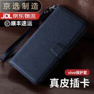 vivo【品質原裝】適用于巧酈vivo手機套iQOONeo3手機殼頭層牛皮磁吸翻 真皮_藍色 IQOO_8pro