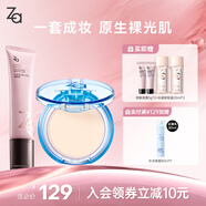 Za姬芮妝前保濕養(yǎng)膚隔離霜 養(yǎng)膚隔離*1 T區(qū)蜜粉5g