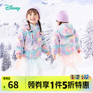 迪士尼寶寶（Disney Baby）童裝兒童外套卡通百搭保暖棉服連帽外套秋冬季新款 ZD4CS001涂鴉米妮 130