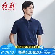 紅都短袖T恤男士夏季新款商務(wù)休閑翻領(lǐng)中青年寬松100棉純色半袖t恤衫 藏青色TA6510-2 XL 180/96A