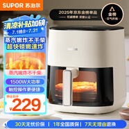 蘇泊爾（SUPOR）空氣炸鍋不用翻面 家用全自動 可視5L大容量 蒸汽嫩 炸烤炸一體免翻面炸鍋KD50D812A
