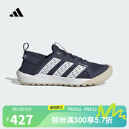 阿迪達斯adidas【滔搏運動】男女TERREX DAROGA 25戶外鞋 HQ9172 41