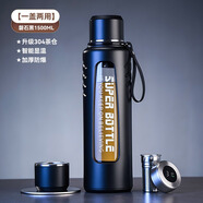 天喜（TIANXI）玻璃杯塑玻杯男女士泡茶杯茶水分離杯便攜辦公室水杯 黑1.5L304茶倉智能顯溫加厚防爆