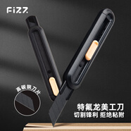 飛茲（fizz）黑刃特氟龍美工刀高碳鋼大號(hào)52*2081mm自動(dòng)鎖60度裁紙壁紙刀/快遞刀辦公用品學(xué)生文具黑色FZ21512