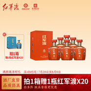 紅軍渡X10貴州醬香型白酒53度純糧釀造大曲坤沙送禮宴請收藏自飲禮盒 53%vol 500mL 6瓶 500ml