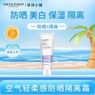 菲詩小鋪（THEFACESHOP）空氣輕柔感隔離霜35g防曬霜妝前打底自然祼妝保濕遮瑕修飾毛孔 ( 02號 紫色 )-新版有防曬