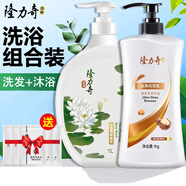 隆力奇洗發(fā)水蛇膽清爽控油去屑人參黑芝麻洗發(fā)露洗頭膏男女家庭裝 澳洲堅果洗發(fā)水1L+冰蓮沐浴露1L