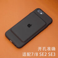 紅蘋果 (RED APPLE)智能背夾電池殼Smart Battery Case iPhone6s78SE23 炭灰色適配7/8/Se2/3全新散裝18