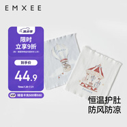 嫚熙（EMXEE）嬰兒護(hù)肚圍四季寶寶護(hù)肚子神器新生兒護(hù)臍帶肚兜雙層 17*17cm