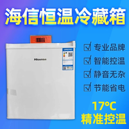 豬精液恒溫箱17度獸用養(yǎng)殖人工授精專用10升控溫車家兩用保溫冰箱 43升海信（帶控溫器）快遞包郵