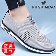 富貴鳥網(wǎng)面鞋男飛織跑步鞋春夏季旅游透氣網(wǎng)鞋輕便運動休閑鞋慢跑鞋子男 FG0087【淺灰色】 39