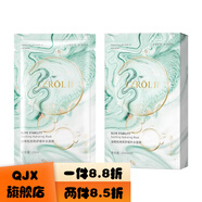 依姿露【官方店】玻色因煙酰胺抗皺雙倉(cāng)面i膜保濕提亮舒緩毛孔 油橄欖水油同補(bǔ)舒緩面膜5片 3盒