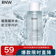 如薇（RNW）水活修護(hù)精華水400ml大白水復(fù)活草保濕補(bǔ)水爽膚水濕敷水男女士