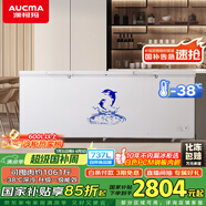 澳柯瑪（AUCMA）737升家用大容量冰柜 臥式大冰箱 冷藏冷凍單溫冷柜 商超雪糕柜 一級能效 BC/BD-737TC 國家補貼