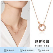 AJIDOU阿吉豆項(xiàng)鏈生日禮物女 羅馬圓環(huán)線(xiàn)下同款精致鎖骨鏈送女友老婆 羅馬圓環(huán)-玫瑰金