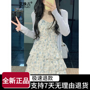 艾珠兒（Aizhuer）藍(lán)色碎花吊帶連衣裙女夏季2025新款蛋糕裙 藍(lán)色碎花裙 S 均碼