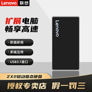 聯(lián)想ZX2移動(dòng)固態(tài)硬盤(pán)USB3.1高速大容量typec外接游戲手機電腦兩用 ZX2高速傳輸移動(dòng)固態(tài)硬盤(pán)570MB/S ZX2【黑灰色】 256G
