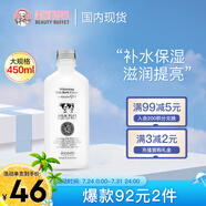 美麗蓓菲森緹澳牛奶沐浴露乳450ml*1瓶滋潤(rùn)奶香牛奶潤(rùn)膚泰國(guó)進(jìn)口學(xué)生禮品