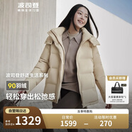 波司登反季冬季羽絨服女款短款脫卸帽新國(guó)標(biāo)90絨商場(chǎng)同款修身外套