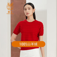 鹿王【斷碼特賣(mài)】羊絨衫/毛衣/半身裙100%山羊絨保暖通勤休閑舒適百搭 鹿王紅2 S 160/80A