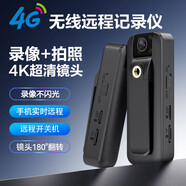 小米有品（MI）4G記錄儀攝像機胸前360全景運動相機遠 [4G插卡遠程版]APP遠程開 官方標配+256G