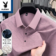 花花公子（PLAYBOY）新品無(wú)痕男士字母POLO衫短袖T恤翻領(lǐng)中年爸爸夏季男裝上衣 -803-字母短袖-粉色 M (165) 建議120斤以下