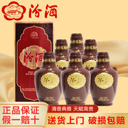 汾酒山西杏花村酒 汾酒老白汾清香型白酒整箱 糧食釀造 宴請送禮佳品 53度 500mL 6瓶 出口老白汾特制10