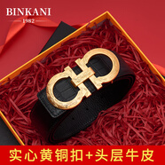 BINKANI法國賓卡尼防過敏銅扣皮帶男真皮褲帶頭層牛皮腰帶鱷魚紋商務休閑 105-130聯(lián)系備注尺碼：專柜禮盒