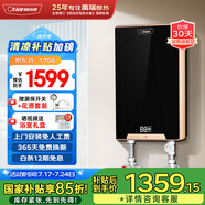 奧特朗（otlan） F16H-Z85A  即熱式電熱水器小廚寶 家用小型速熱免儲(chǔ)水 快熱式恒溫淋浴機(jī)【0-8.5KW智能變頻】