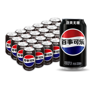 百事可樂 無糖黑罐 Pepsi 碳酸飲料 常規(guī) 330ml*24聽 整箱裝  百事出品