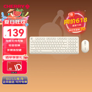 CHERRY櫻桃 DW2380無線鍵鼠套裝升級版98鍵輕音薄膜鍵盤鼠標女生筆記本電腦外接蘇州白
