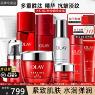 玉蘭油（OLAY）水乳護膚品套裝女大紅瓶禮盒補水抗皺緊致淡紋化妝品全套生日禮物 【送禮推薦】大紅瓶護膚品全套