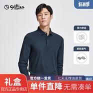 金利來(lái)長(cháng)袖T恤【慕斯絨】易打理大碼胖男士純色百搭商務(wù)休閑修2024新款 74湖藍 S