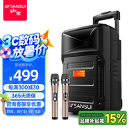 山水（SANSUI） A8-66 8英寸廣場舞音響移動(dòng)便攜式拉桿音響戶外藍(lán)牙音箱帶無線麥克風(fēng)教學(xué)擺攤擴(kuò)音器 【旗艦版】8寸低音+雙麥