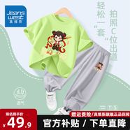 真維斯兒童套裝夏季2025新款敖丙哪吒男童純棉短袖冰絲涼感防蚊褲童裝 【純棉短袖+冰絲防蚊褲】10 110 【30-37斤】收藏加購優(yōu)先發(fā)貨