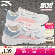 安踏女鞋2025秋冬季新款運動鞋女輕便跑步鞋防滑軟底皮面防水休閑鞋子 【網面透氣】粉/蟹殼青-1 36.5 (230mm)6
