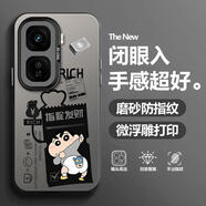 艾優(yōu)思適用于iqooneo10手機(jī)殼pro新款磨砂膚感保護(hù)套neo9/8/7文字卡通小新 彩銀IMD-灰色-ZS3指腚發(fā)財新R iQOO Neo7 SE