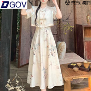 DGOV套裝女兩件套2025年新款旗袍吊帶裙兩件套新中式吊帶連衣裙套裝女 兩件套（zt） S 建議80-95斤